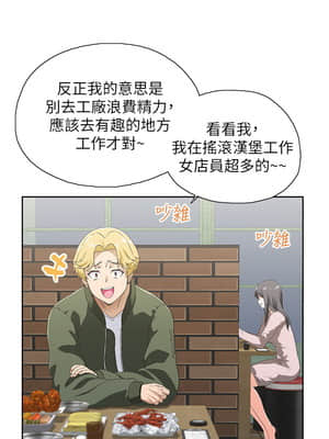 夢幻速食店 1-7話_01_006