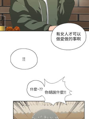 夢幻速食店 1-7話_01_007