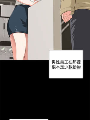 夢幻速食店 1-7話_01_008