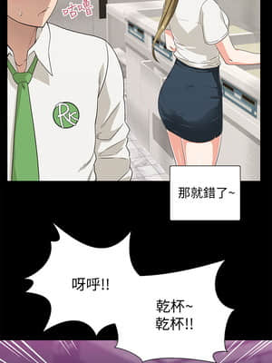 夢幻速食店 1-7話_01_009