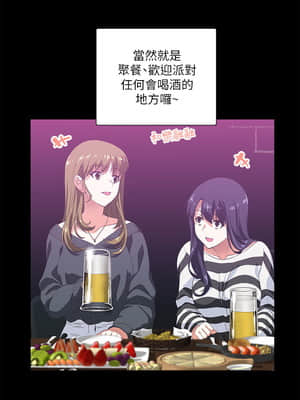 夢幻速食店 1-7話_01_010