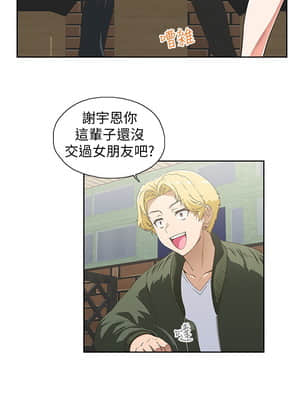 夢幻速食店 1-7話_01_015