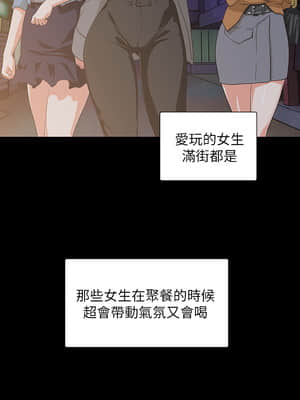 夢幻速食店 1-7話_01_016