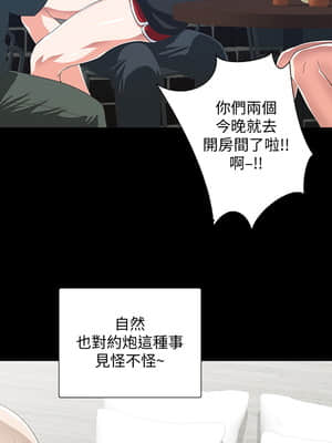夢幻速食店 1-7話_01_017