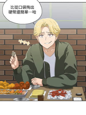 夢幻速食店 1-7話_01_018
