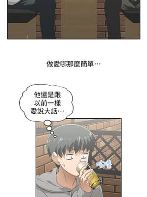 夢幻速食店 1-7話_01_019