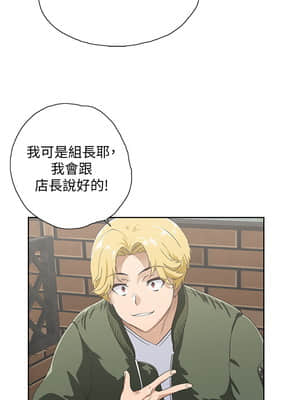 夢幻速食店 1-7話_01_020