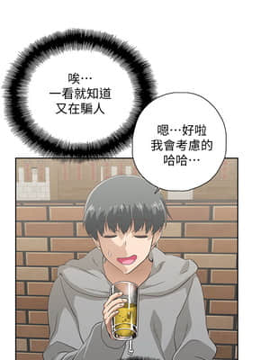 夢幻速食店 1-7話_01_021