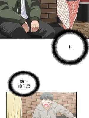 夢幻速食店 1-7話_01_022