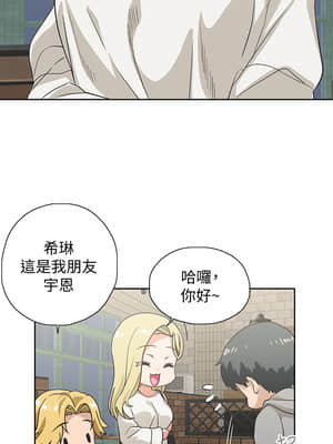 夢幻速食店 1-7話_01_023