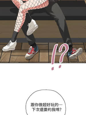 夢幻速食店 1-7話_01_024