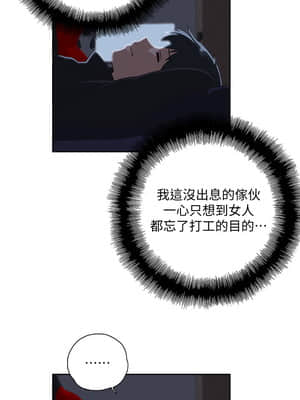 夢幻速食店 1-7話_01_027