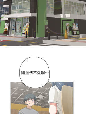 夢幻速食店 1-7話_01_031