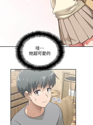 夢幻速食店 1-7話_01_035
