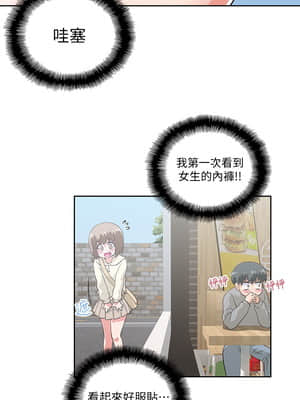 夢幻速食店 1-7話_01_037