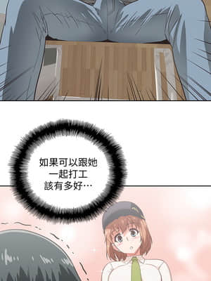 夢幻速食店 1-7話_01_038