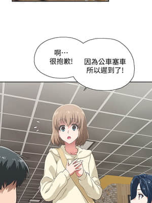 夢幻速食店 1-7話_01_039