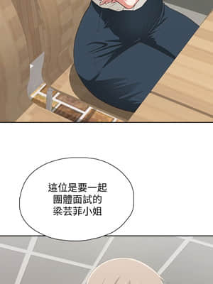 夢幻速食店 1-7話_01_040