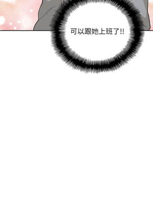 夢幻速食店 1-7話_02_003