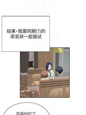 夢幻速食店 1-7話_02_004