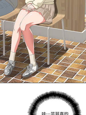 夢幻速食店 1-7話_02_005