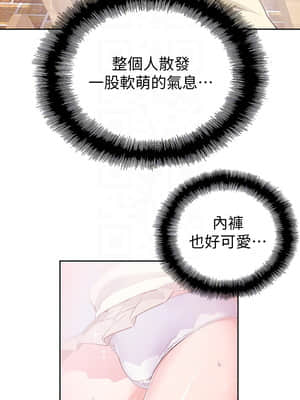 夢幻速食店 1-7話_02_006