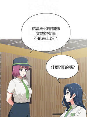 夢幻速食店 1-7話_02_008