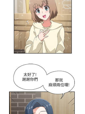 夢幻速食店 1-7話_02_011