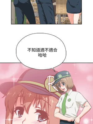 夢幻速食店 1-7話_02_013