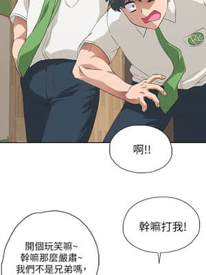 夢幻速食店 1-7話_02_015