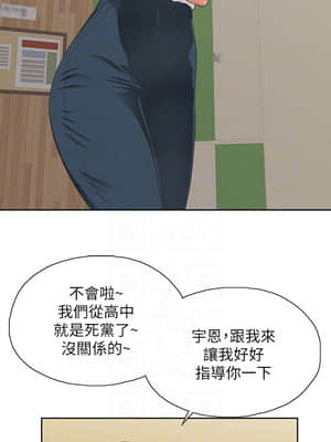夢幻速食店 1-7話_02_016