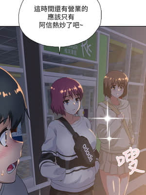 夢幻速食店 1-7話_02_020