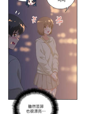 夢幻速食店 1-7話_02_021