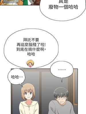 夢幻速食店 1-7話_02_024