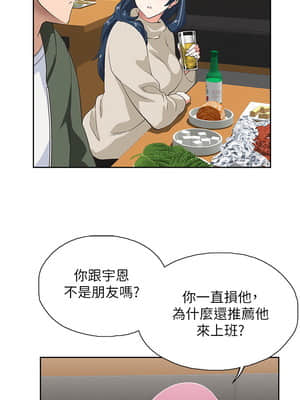 夢幻速食店 1-7話_02_025