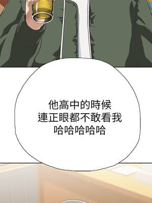 夢幻速食店 1-7話_02_026