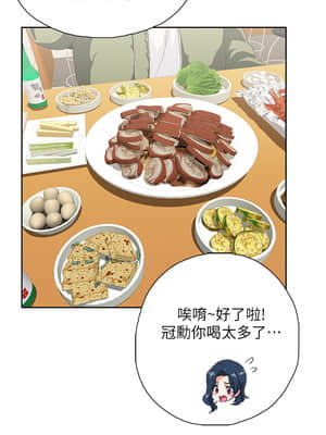 夢幻速食店 1-7話_02_027