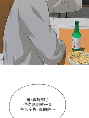 夢幻速食店 1-7話_02_028