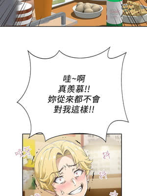 夢幻速食店 1-7話_02_030