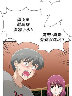 夢幻速食店 1-7話_02_031