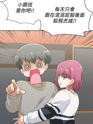 夢幻速食店 1-7話_02_032