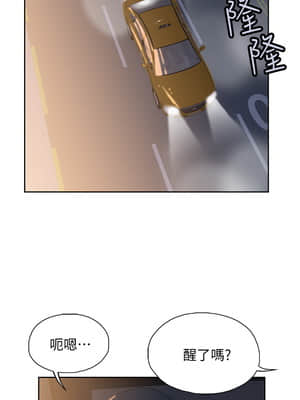 夢幻速食店 1-7話_02_034