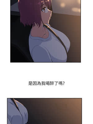 夢幻速食店 1-7話_02_037