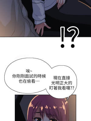 夢幻速食店 1-7話_02_038