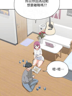 夢幻速食店 1-7話_03_004