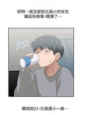 夢幻速食店 1-7話_03_006
