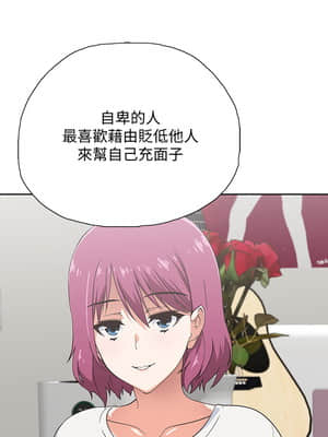 夢幻速食店 1-7話_03_007