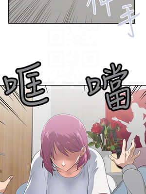 夢幻速食店 1-7話_03_012