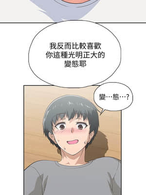 夢幻速食店 1-7話_03_015