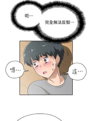 夢幻速食店 1-7話_03_017